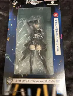 一番くじ 学園アイドルマスター ラストワン賞 月村手毬