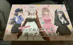 raito3333様 リクエスト 2点 まとめ商品