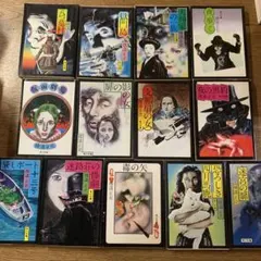 【希少名作】【6冊初版】横溝正史　文庫本　13冊のサムネイル