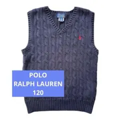 【ポロラルフローレン】Vネックベスト 120cm セレモニー　入学式　卒園式