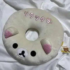 希少 レア 新品未使用 コリラックマ 円座ドーナツ　クッション 希少 レア 新品未使用 コリラックマ 円座ドーナツ クッション - メルカリ