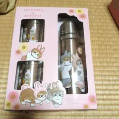 ステンレスボトル＆マグカップセット