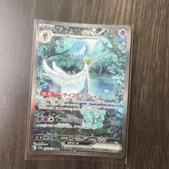 プロフ必見‼️ポケモンカード サーナイトex SAR - メルカリ