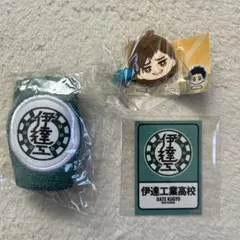 ハイキュー 二口堅治 セット