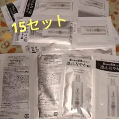 モレキュラー　リペアシャンプー　トリートメント　15セット