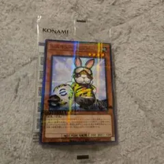 遊戯王 ネイマール コラボパック 170個セット 未開封 新品 プロモ 限定 ワールドプレミアパック2024 WORLD PREMIERE PACK 2024 BOX 遊戯王OCG