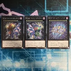 No.35 ラベノス・タランチュラ　ノーマル　他　3枚セット