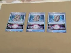ポケモンカード 　空の封印石r