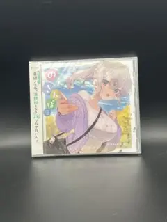ホロライブ 白銀ノエル 誕生日記念2023 1stアルバム のえさんぽ Amazon.co.jp: 白銀ノエル 誕生日記念2023 白銀ノエル 1st