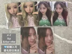 2026年最新】セイマイネームの人気アイテム - メルカリ
