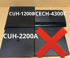 PS4.PS3.その他付属品まとめ売り