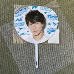 渡辺翔太　サマパラうちわ
