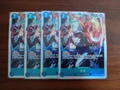 2026年最新】種別：シングルカード 複数 ワンピース カードゲームの