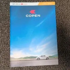 2026年最新】コペン 修理書の人気アイテム - メルカリ