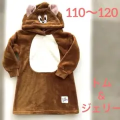 【100cm120cm】トムとジェリー 着ぐるみ　コスプレ　ハロウィン　ワンピ