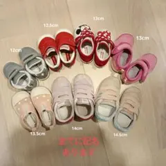 子ども靴 　12、 12.5　 13　13.5　 14　 14.5cm