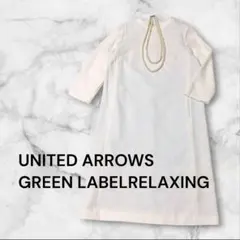 GREEN LABEL RELAXING 上品ワンピースM セレモニー 入学入園