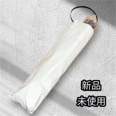 日傘 UVカット 完全遮光 折り畳み 軽量 自動開閉 折りたたみ日傘 晴雨兼用