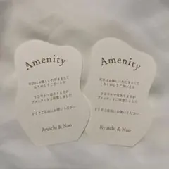 アメニティカード ウェディング 結婚式