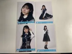 日向坂46 正源司陽子「Kind of love」封入4種コンプ4 - メルカリ