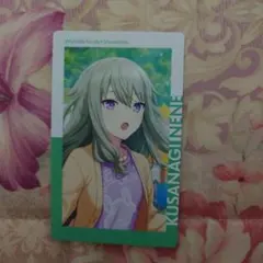 プロセカ　エピカVol.2A　草薙寧々