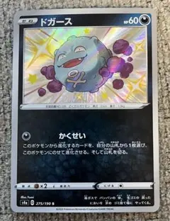 ととと 値段交渉◎様 リクエスト 2点 まとめ商品