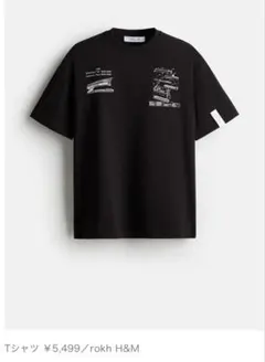 新品　rokh H&M Tシャツ ブラックのサムネイル