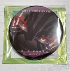 劇場版 鬼滅の刃 無限城編 ものがたる眼差し コレクション缶バッジ 猗窩座 ②