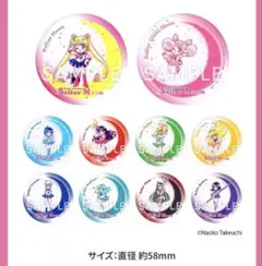 美少女戦士セーラームーン 缶ミラー 10種 コンプリート セット セブンイレブン