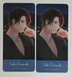 スタンドマイヒーローズ　関大輔　BIGしおり2点