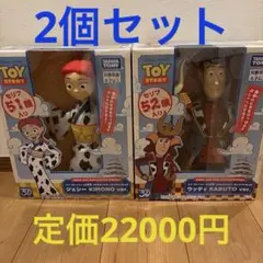 定価22000円トイストーリー リアルサイズトーキングフィギア2体セットのサムネイル