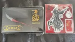 2026年最新】王騎 ペーパーナイフの人気アイテム - メルカリ