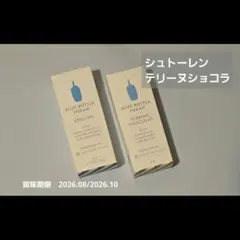 シュトーレン　テリーヌショコラ　ブルーボトルコーヒー　羊羹のサムネイル
