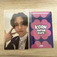 JO1 白岩瑠姫 KCON JAPAN 2025 オンラインくじ B賞 トレカ