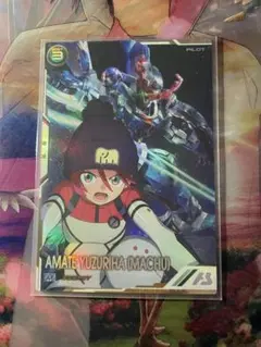 2025年最新】アーセナルベース シークレット マチュの人気