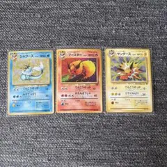 現物3枚 キョウのビードル　キョウのコクーン　キョウのスピアー　ポケモンカード 現物3枚 キョウのビードル キョウのコクーン キョウのスピアー