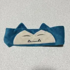 ポケモンセンター　カビゴン　ヘアバンド　ポケモン　ポケットモンスターのサムネイル