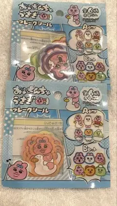 おぱんちゅうさぎ　フレークシール2種セット