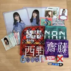 乃木坂46 西野七瀬 齋藤飛鳥 他 グッズ まとめ売りのサムネイル