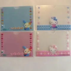 製薬会社 ノベルティ ハローキティ&ウサハナ 診察券入れ 〔4枚セット〕