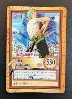 【美品・希少】ワンピース カードダス ハイパーバトル C-W2 プロモ