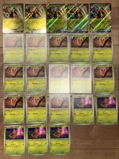 スピアー ex RR コクーン ビードル C ポケモンニンジャスピナー 計23枚のサムネイル
