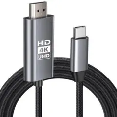 HDMI Type-C to Hdmi ケーブル