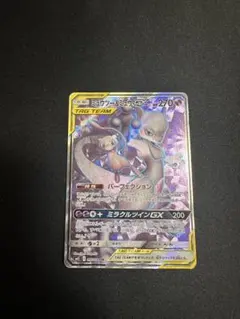 2026年最新】ミュウツー&ミュウgx srの人気アイテム - メルカリ