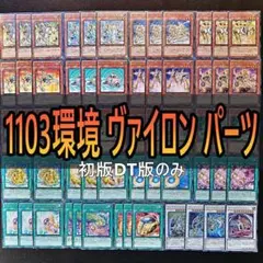 614 1103環境 汎用カード サイドデッキパーツ ゲートボール 畳返し 等 