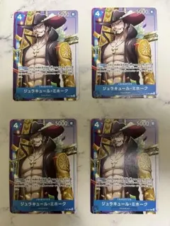 メルカリ便 ミホーク プロモ 4枚 Vジャンプ 10月特大号付録