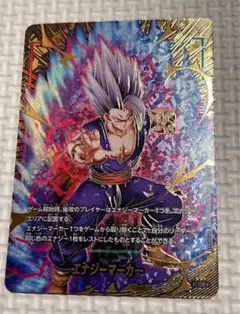 【美品】エナジーマーカー2nd Edition パラレル 孫悟飯E-128