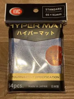 KMC ハイパーマット ブルー カードスリーブ 64枚入