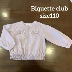 Biquette Club ジャケット 110cm ピンク リボン　女の子