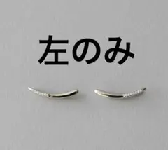 ビジュー イヤークリップ ete　片耳のみのサムネイル